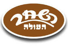Hashahar Haole Logo
