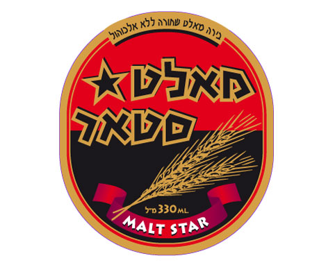 Maltstar Logo